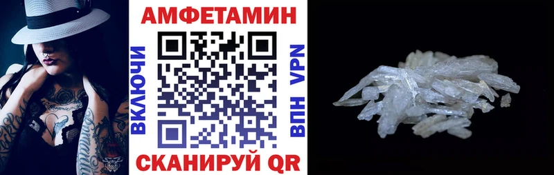 Amphetamine 97%  где продают   Бокситогорск 