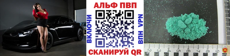 Alpha PVP мука  наркота  Бокситогорск 
