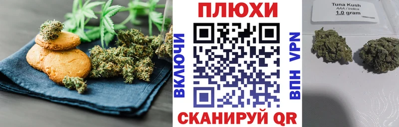 Печенье с ТГК конопля Бокситогорск