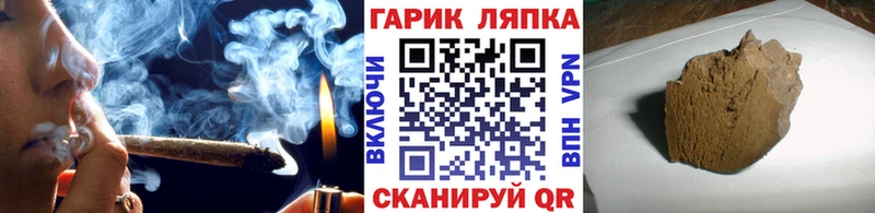 купить наркоту  Бокситогорск  Гашиш hashish 