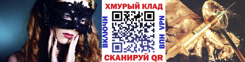 ГЕРОИН гречка  купить   Бокситогорск 