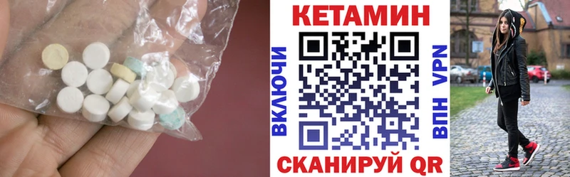 купить  сайты  Бокситогорск  Кетамин VHQ 