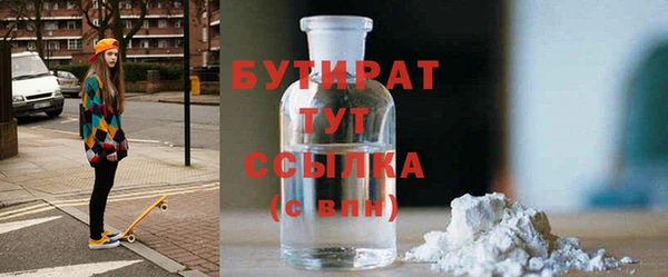 шишки Алексин