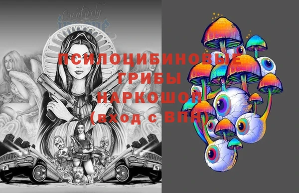 меф Алексеевка