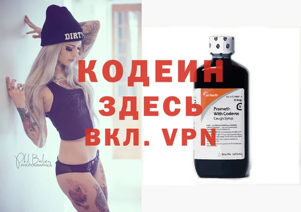 кокаин перу Абаза