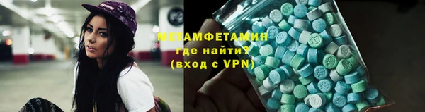 меф VHQ Саяногорск