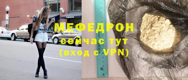 меф Алексеевка