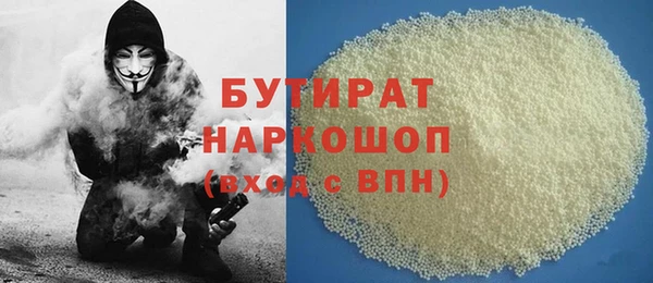 прущая мука Сафоново
