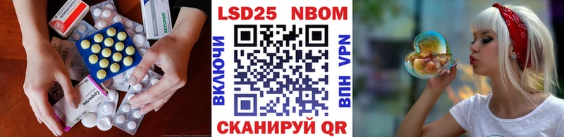Лсд 25 экстази кислота  Бокситогорск 