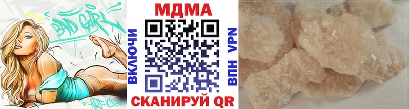 МДМА Molly  купить наркоту  Бокситогорск 