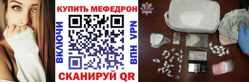 где можно купить наркотик  Бокситогорск  Мефедрон мяу мяу 