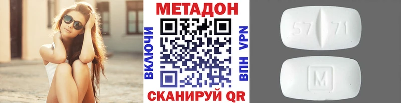 блэк спрут   Бокситогорск  Метадон VHQ 