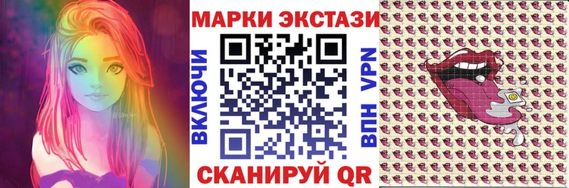 МЕГА   Бокситогорск  Наркотические марки 1,5мг 