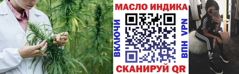 купить наркоту  Бокситогорск  ТГК вейп с тгк 