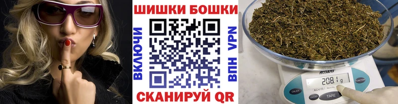 Бошки Шишки Bruce Banner Бокситогорск